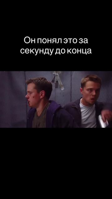 «Отступники» 2006