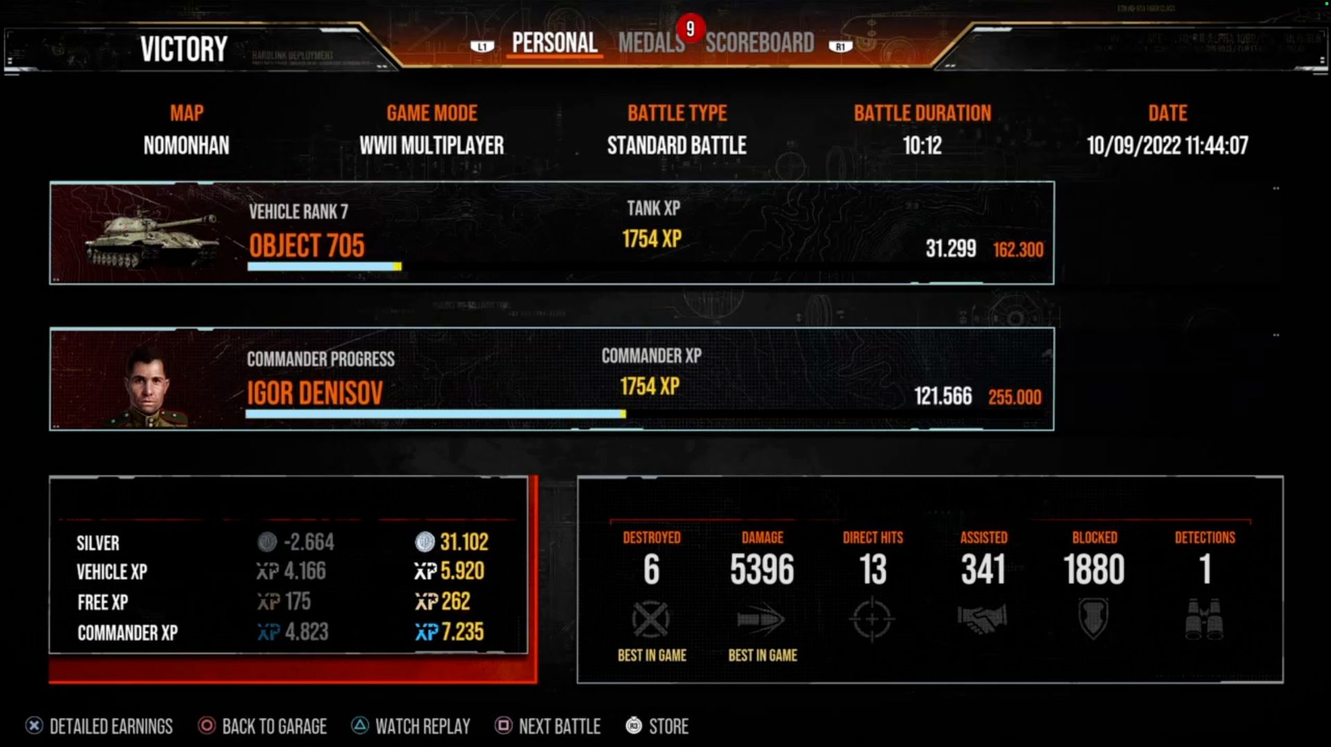 Object 705 | Мастер смотреть онлайн