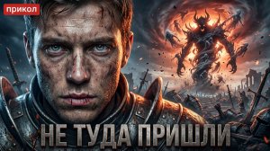 Джем - Гимн полигонщиков