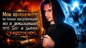 СБЫЛОСЬ Предупреждение