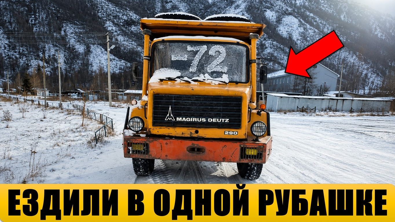Зачем СССР закупил 10 тысяч Magirus-Deutz у капиталистов? смотреть онлайн