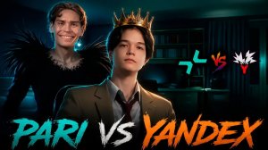 Nix: Слишком большое ЭГО？ Человек Нетворс. СНГ дерби за финал. Nix смотрит PARIVISION vs Team Yandex