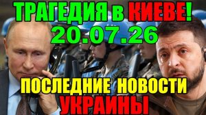 ЭКСТРЕННЫЙ ВЫПУСК по УКРАИНЕ - КРЫСЫ БЕГУТ С ТОНУЩЕГО КОРАБЛЯ!! ГЛАВНЫЕ НОВОСТИ за ПРОШЕДШУЮ НЕДЕЛЮ
