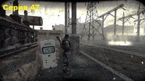 Тильт - STALKER Dead Air. Книга мертвых. Серия 47