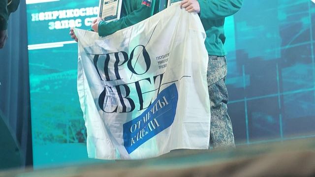«Зарница 2.0 Педвузы»: финал
