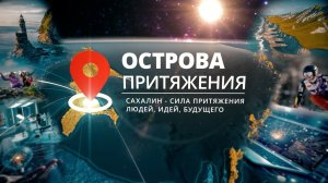 «Острова притяжения»: Интервью с руководителем клубничной фермы Артемом Одинцовым