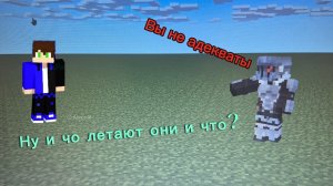 Неадеватное комьюнити сервера лемакса I Они летают без креатива..