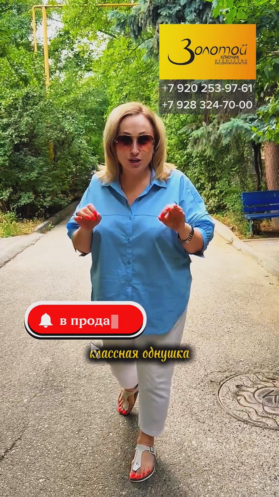 1-к квартира в Пятигорске на ул. Фучика. Тихий зеленый двор. Привлекательная цена