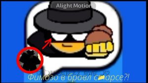 ДА НУ 😨