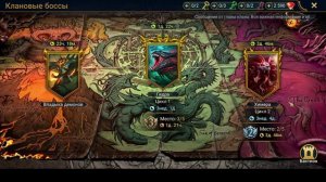 Raid Shadow Legends 2026 аккаунт с нуля. День 84й и 85й и 86й.  Мрачный лес