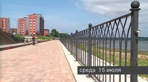Рыбинск. События недели (11 - 17 июля 2026 года)