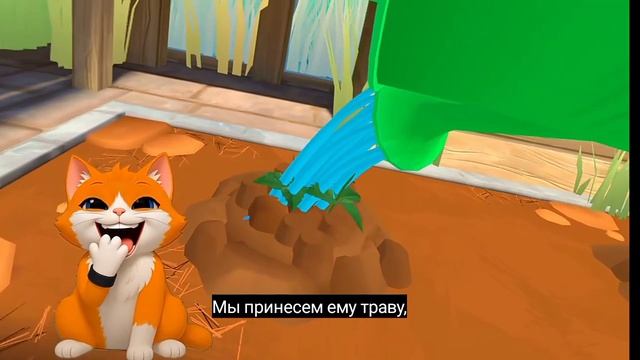 я кот смотреть онлайн