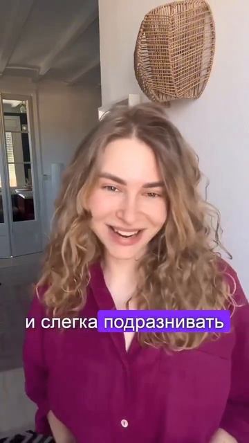 Она потеряет интерес если ты напишешь это #знакомства #правда