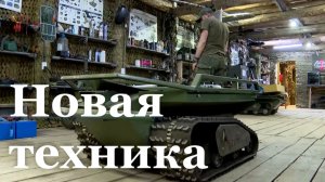 На полигонах ЛНР модернизируют НРТК и БПЛА