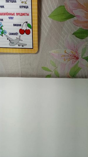 стрим