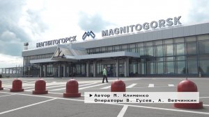 Время местное. Эфир: 17-07-2026 - День металлурга в Магнитогорске