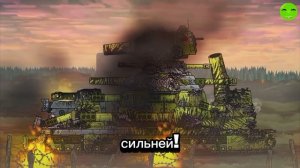 КВ-44 против Карла-44 Эдит! 🫡🫡🫡