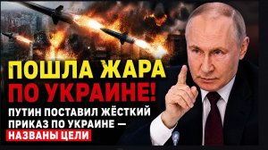 СВОДКА БОЕВЫХ ДЕЙСТВИЙ , КАРТА СВО СЕГОДНЯ, НОВОСТИ , СВО НА УКРАИНЕ, 2026 ЮРИЙ ПОДОЛЯКА.