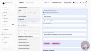 Как работают WebHook? Импульс ЛМС
