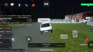 армия roblox