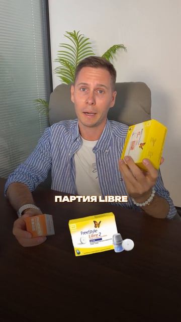 8 смотреть онлайн