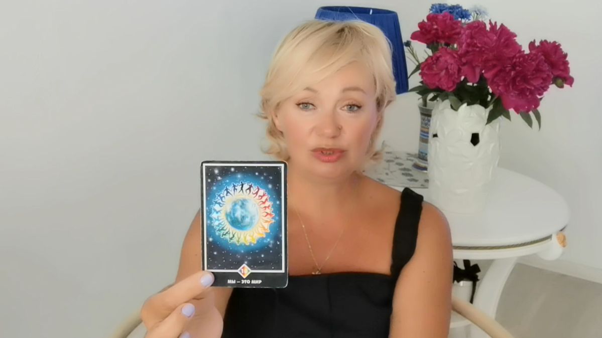 ✨КИТАЙСКИЙ ПРОГНОЗ НА АВГУСТ 2026 ГОД. МЕСЯЦ ОБЕЗЬЯНЫ. КАРТЫ ОШО✨🧿 смотреть онлайн