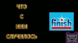 ИНЦИДЕНТ С FINISH SQUAD КАК ОН РАССПАЛСЯ ВЗЯЛ ИНТЕРВЬЮ У ЭЛИКСА #ELIX