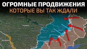 Огромные продвижения! Которые Вы так долго ждали! 💥 ПОСЛЕДНИЕ НОВОСТИ С ФРОНТА НА СЕГОДНЯ!