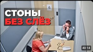 Почему подозреваемый остался без одежды Дело Дэвида Троннеса