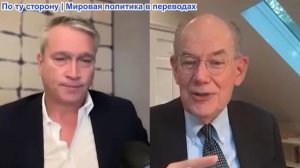 Швейцария с Томом Свитцером - Джон Миршаймер: Наземные войска в Иране?