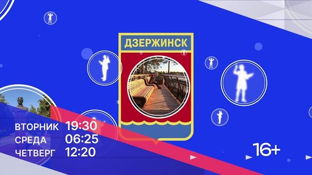 Анонс: премьера программы «Сто лиц столицы химии»