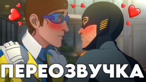 ДИСРАЧ (ПЕРЕОЗВУЧКА КАТСЦЕН ИЗ DISPATCH)