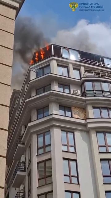 🔥Справка о горящем прямо сейчас в центре столицы ЖК «На Страстном бульваре»