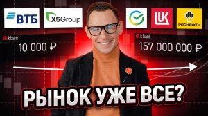 ЭТО НЕ СТОИТ ВАШИХ УСИЛИЙ. Что не держать в портфеле? | Рами Зайцман