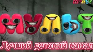 скример от мультсериала fun channels (читайте описание)
