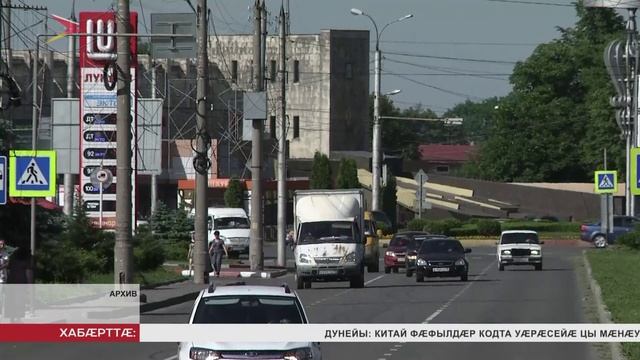 Сергей Меняйло бадомтта, цæмæй ацы фарстамæ уа карз цæстдар Сергей Меняйло бадомтта, цæмæй ацы фарстамæ уа карз цæстдар