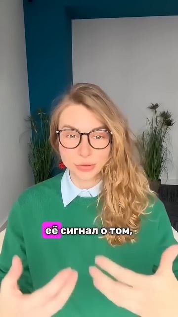 Она откажет или согласится? Узнай заранее #знакомства #дейтинг