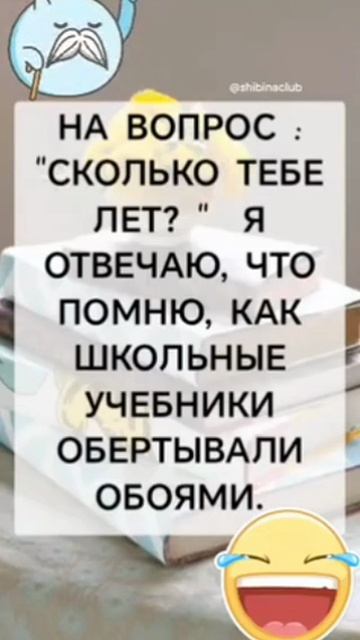 А ты помнишь❓🤔😉