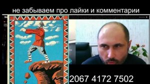 Одессит из Дома профсоюзов