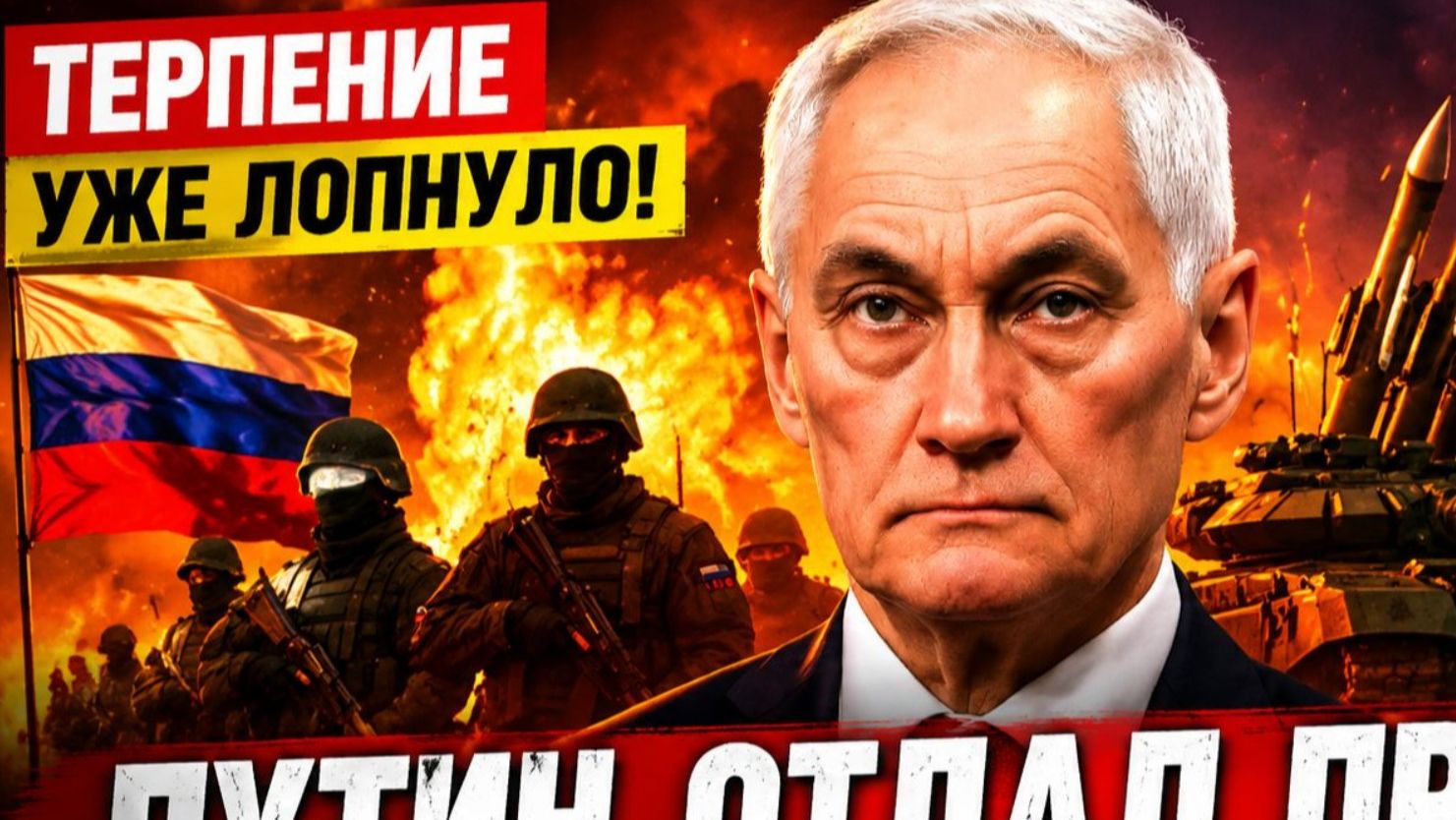 Новости СВО на сегодня . Ловушка для нового главкома ВСУ.. Зеленский сыграет в ящик