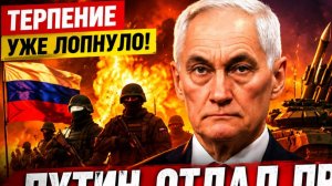 Новости СВО на сегодня . Ловушка для нового главкома ВСУ.. Зеленский сыграет в ящик