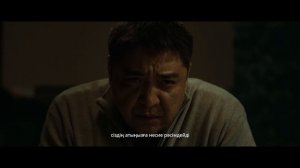 Мошенники - Трейлер (2026)