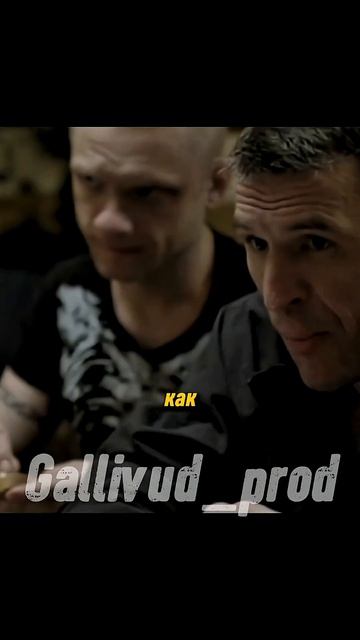 Авторитет заехал на зону 😱 #кино #фильм #сериал Авторитет заехал на зону 😱 #кино #фильм #сериал