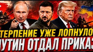 Новости СВО на сегодня  Боевые действия. Сводка с фронта на . Россия-Украина