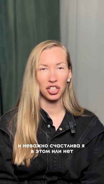 «Мужчина хороший, надо держаться»: почему мы остаемся в отношениях, где давно нет счастья?