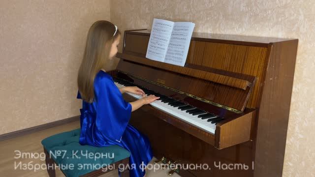 Этюд №7, К.Черни. Избранные этюды для фортепиано, редакция Г.Гермера, Часть I смотреть онлайн