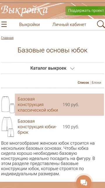 абонемент