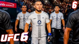 UFC 6 ИСТОРИЯ КАРТЕРА ПРОХОЖДЕНИЕ #6 - БОЙ КАРТЕРА С ТОП 3 В UFC!