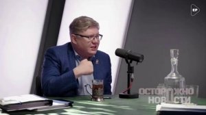 Россияне не должны вести себя «как обиженные подростки», которые хотят на дискотеку во время топливн