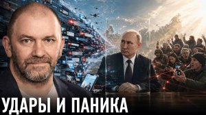 Информационная атака на Россию провалилась? — Александр Казаков